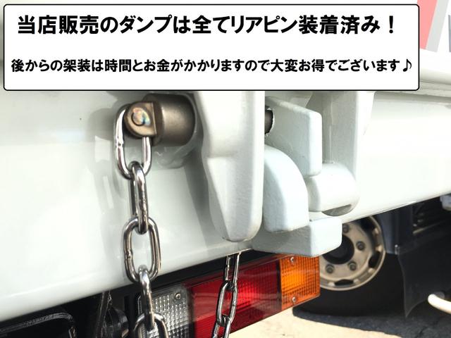 全低床ダンプ(2枚目)