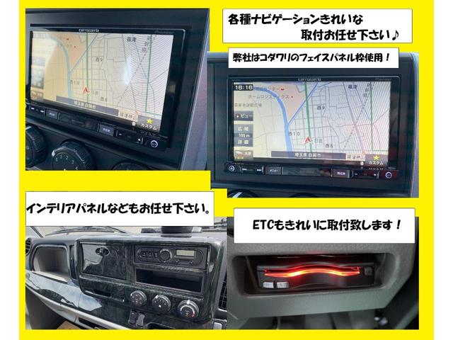 キャンター 　カスタムグレード積載２．９５ｔ坂道発進補助・衝突軽減ブレーキ（40枚目）