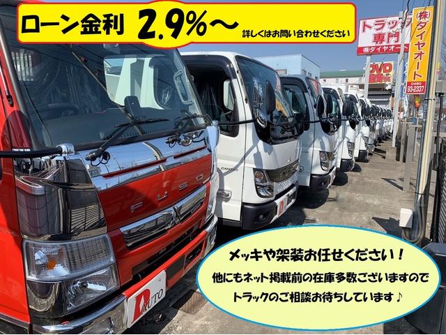 エルフトラック 　格納ゲート付ワイドロング冷凍車（33枚目）