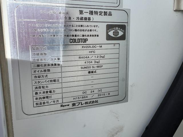 デュトロ セミロング 標準キャビン3.6mボディー冷凍車(9枚目)