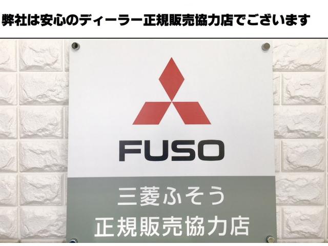 デュトロ セミロング 標準キャビン3.6mボディー冷凍車(24枚目)