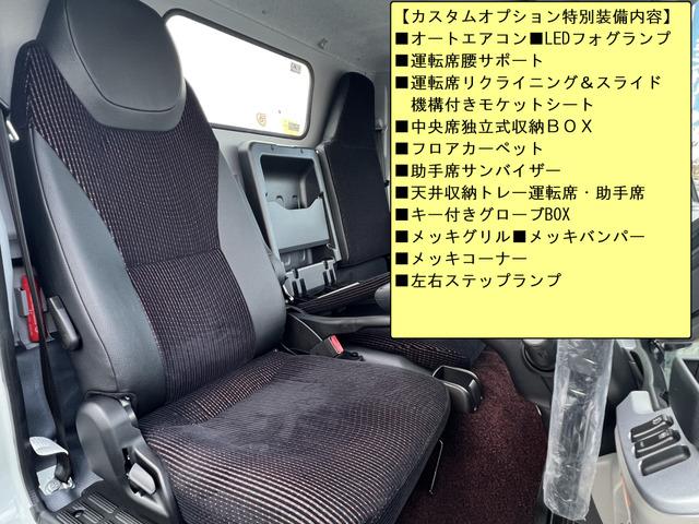 キャンター 全低床ダンプ　カスタムグレード・リアピン・シートキャリア（10枚目）