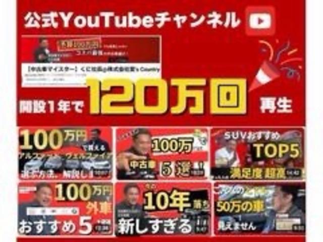 オデッセイ G・EX エンジンミッションブレーキ3年間走行無制限保証付きホンダセンシングインターナビフルセグTV両側パワースライドドア7人乗りオットマン付きスマートキー2個(4枚目)