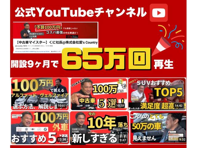 ヴェルファイア ２．４Ｚ　後期型純正８インチナビ地デジバックカメラＢｌｕｅｔｏｏｔｈスマートキー両側パワースライドドアディーラー整備車エンジンミッションブレーキ３年走行無制限保証付（2枚目）