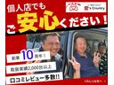【全車総額表示!】余計な諸費用かからずお得に乗り出すことが可能です。安心してご相談ください!