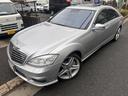 MERCEDES BENZ S-CLASS