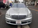 MERCEDES BENZ S-CLASS