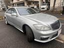 MERCEDES BENZ S-CLASS