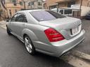 MERCEDES BENZ S-CLASS
