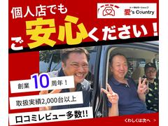 【全車総額表示！】余計な諸費用かからずお得に乗り出すことが可能です。安心してご相談ください！ 3