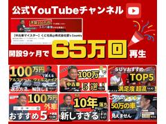 【低価格の理由！】弊社は仕入れから販売までを一貫して一人で行う事で低コストを実現しております。仕入れ等で留守にしていることが御座いますので、ご来店前には必ずお電話をお願い致します 2