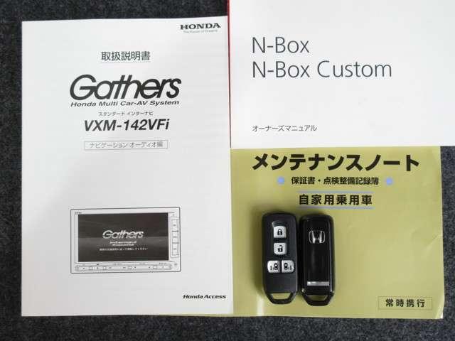 G ターボSSパッケージ 5STARSセレクション 純正メモ(19枚目)