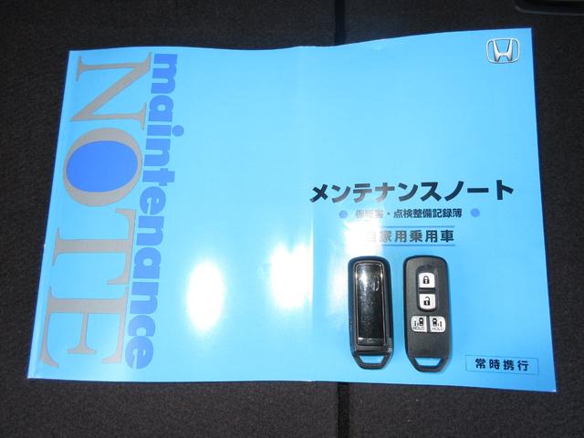 Ｇ・ＥＸターボホンダセンシング　純正８インチナビＢｌｕｅｔｏｏｔｈドラレコＥＴＣＲカメラワンオーナー　両側電動Ｄ　前後誤発進抑制機能　ベンチシート　カーテンエアバッグ　ＥＴＣ車載器　バックカメラ付き　スマキー　Ａストップ　地デジ(17枚目)