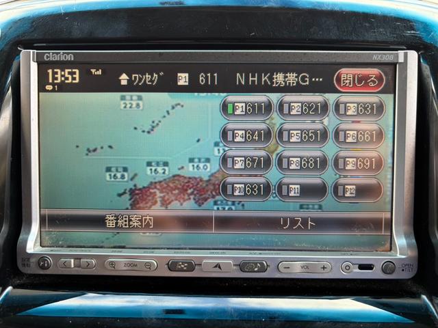 ソリオ Gリミテッド ワンセグナビ 左側パワースライドドア プッシュスタート スマートキー オートエアコン 電動格納ドアミラー ウォークスルー ETC 盗難防止装置 運転席・助手席エアバッグ ABS(25枚目)