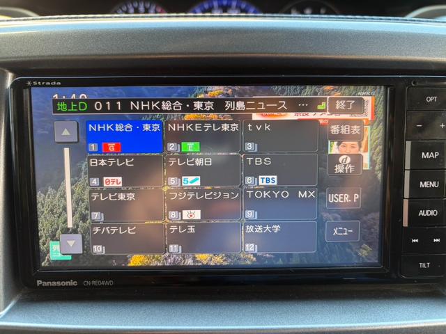 【ナビゲーション】使いやすいナビで目的地までしっかり案内してくれます。各種オーディオ再生機能も充実しており、お車の運転がさらに楽しくなります！！