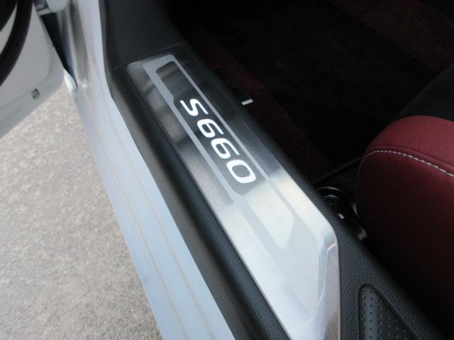 S660 モデューロX バージョンZ スカイサウンドインターナビ TVチューナー付き バックカメラ ETC2.0 サイドステップガーニッシュ ユーロホーン ドライブレコーダー オートデイナイトミラー 禁煙車(20枚目)