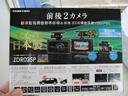 コムテック製前後ドライブレコーダー