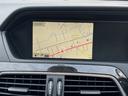 C200ブルーエフィシェンシーアバンギャルド ワンオーナー 禁煙車 保証書 手帳 取説 整備記録簿 スペアキー HID ETC ナビTV バックカメラ ドラレコ(21枚目)