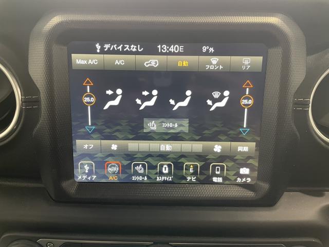 ジープ・ラングラー ８０ｔｈアニバーサリーエディション　認定中古車　ワンオーナー　ＥＴＣ２．０　Ａｐｐｌｅｃａｒｐｌａｙ　ＡｎｄｒｏｉｄＡｕｔｏ　ドライブレコーダー前後（43枚目）