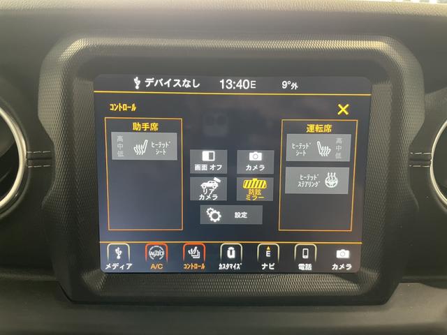 ジープ・ラングラー ８０ｔｈアニバーサリーエディション　認定中古車　ワンオーナー　ＥＴＣ２．０　Ａｐｐｌｅｃａｒｐｌａｙ　ＡｎｄｒｏｉｄＡｕｔｏ　ドライブレコーダー前後（45枚目）