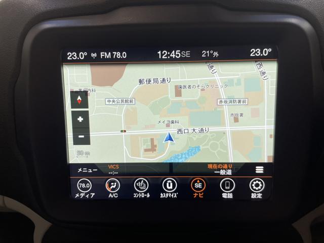 ジープ・レネゲード リミテッド　認定中古車　ワンオーナー　ＥＴＣ２．０　ＴＶチューナー　Ａｐｐｌｅｃａｒｐｌａｙ　ＡｎｄｒｏｉｄＡｕｔｏ　パワーシート　シートヒーター　ステアリングヒーター（43枚目）