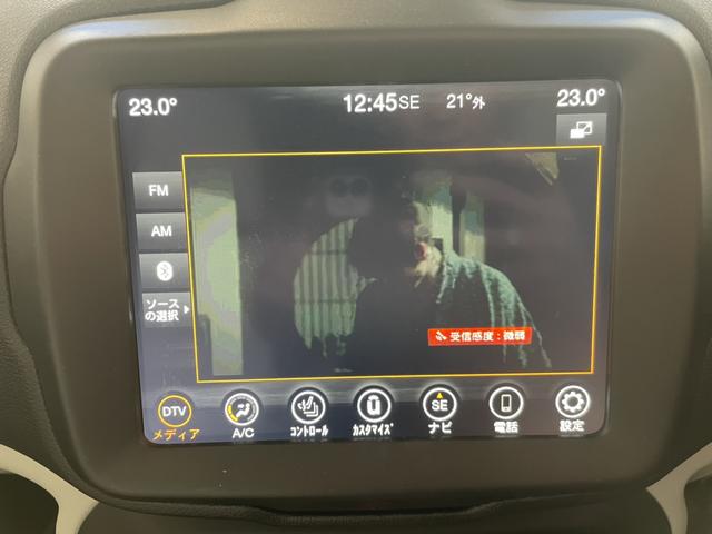 ジープ・レネゲード リミテッド　認定中古車　ワンオーナー　ＥＴＣ２．０　ＴＶチューナー　Ａｐｐｌｅｃａｒｐｌａｙ　ＡｎｄｒｏｉｄＡｕｔｏ　パワーシート　シートヒーター　ステアリングヒーター（44枚目）