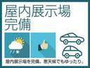 天候が優れなくても室内の展示場で快適にお車を確認いただけます。