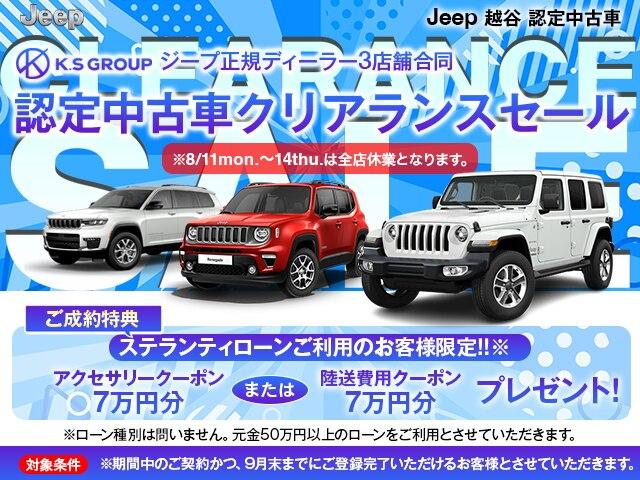 ジープ・グランドチェロキー 　３０ｔｈアニバーサリー　エディション　４ＷＤ（2枚目）
