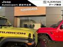 【選ばれてます・Jeep越谷】掲載前の認定中古車も多数ございます。皆様のご来店・お問い合わせをお待ちしております。お問い合わせは【0078-6044-0101】担当:アライまで!!