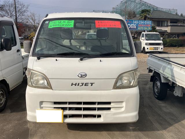 ハイゼットトラック 5速MT車 オーディオ AC パワステ 車検付(2枚目)