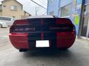 DODGE DODGE CHARENGER