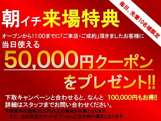 ZR パワーバックドア 両側自動ドア HDD 4WD(3枚目)
