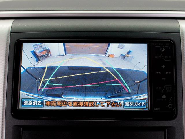 240S HDDナビ 後席フリップ 両側自動ドア 8人乗り(18枚目)