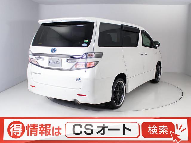 ZR 禁煙 リアエンターモニター 両側自動スライドドア コンビハンドル HDDナビ カラーバックカメラ DVD再生 フルセグ地デジ クリアランスソナー(2枚目)
