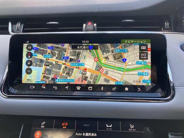 レンジローバーイヴォーク ファーストエディション 限定車 ツートンレザー パノラミックルーフ マトリクスLED ヘッドアップD 12wayパワーシート&ヒーター ACC 10インチタッチプロDuo 全周カメラ MERIDIANサウンド Pスタート(22枚目)