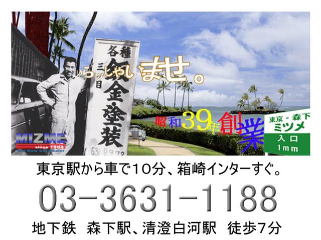 レンジローバーイヴォーク ファーストエディション 限定車 ツートンレザー パノラミックルーフ マトリクスLED ヘッドアップD 12wayパワーシート&ヒーター ACC 10インチタッチプロDuo 全周カメラ MERIDIANサウンド Pスタート(39枚目)