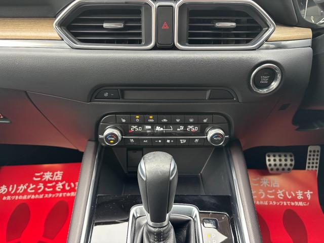 ＣＸ－５ ＸＤ　エクスクルーシブモード　４ＷＤ　ナビ　フルセグＴＶ　ＥＴＣ２．０　ドラレコ　ＢＯＳＥ　デイライトキット　シートエアコン　アルミペダル　全席シートヒーター　レザーシート　パワーシート　パワーリフトゲート　バーグラアラーム（32枚目）