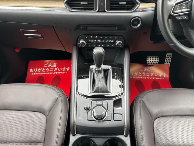 ＣＸ－５ ＸＤ　エクスクルーシブモード　４ＷＤ　ナビ　フルセグＴＶ　ＥＴＣ２．０　ドラレコ　ＢＯＳＥ　デイライトキット　シートエアコン　アルミペダル　全席シートヒーター　レザーシート　パワーシート　パワーリフトゲート　バーグラアラーム（34枚目）