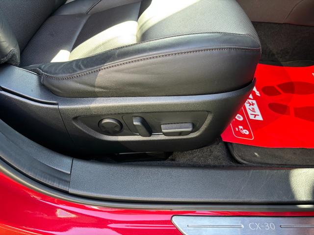 ＣＸ－３０ ＸＤ　プロアクティブ　ツーリングセレクション　シグネチャースタイル　ブラックレザーＰＫＧ　３６０°セーフティＰＫＧ　ナビＴＶ　ＥＴＣ２．０光ビーコン付　前後ドラレコ　エンジンスターター　スカッフプレート　パワーシート　シートヒーター（42枚目）