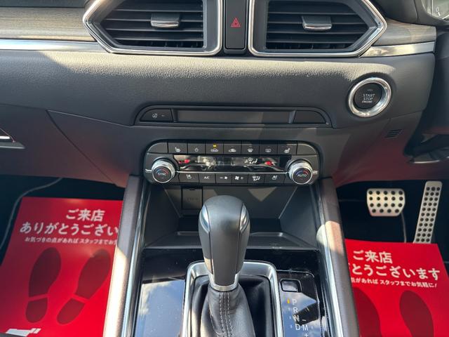 CX-5 25S エクスクルーシブモード シートベンチレーション&シートヒーター レザーシート BOSEサウンド 前後ドラレコ ETC フルセグTV 360°ビュー パワーリフトゲート モール同色 禁煙車(32枚目)