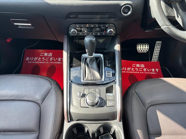 CX-5 25S エクスクルーシブモード シートベンチレーション&シートヒーター レザーシート BOSEサウンド 前後ドラレコ ETC フルセグTV 360°ビュー パワーリフトゲート モール同色 禁煙車(35枚目)