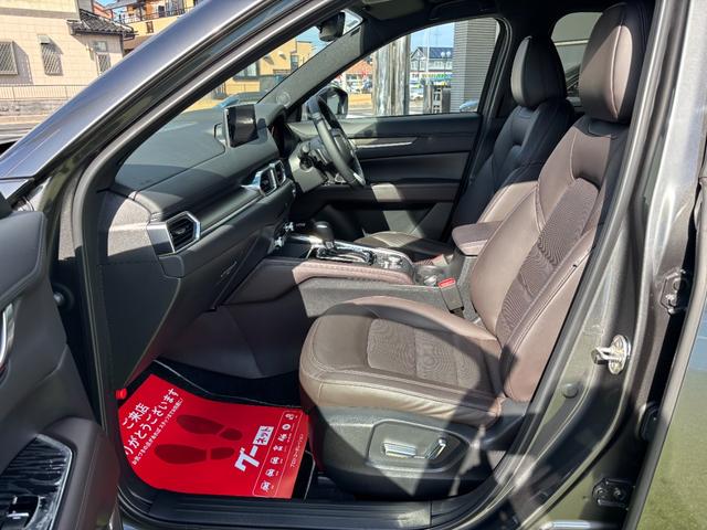 CX-5 25S エクスクルーシブモード シートベンチレーション&シートヒーター レザーシート BOSEサウンド 前後ドラレコ ETC フルセグTV 360°ビュー パワーリフトゲート モール同色 禁煙車(49枚目)