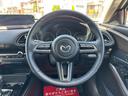 ＣＸ－３０ ＸＤ　プロアクティブ　ツーリングセレクション　シグネチャースタイル　ブラックレザーＰＫＧ　３６０°セーフティＰＫＧ　ナビＴＶ　ＥＴＣ２．０光ビーコン付　前後ドラレコ　エンジンスターター　スカッフプレート　パワーシート　シートヒーター（5枚目）