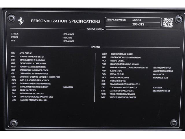 296GTS アセットフィオラノパッケージ F1 DCTT Rosso Imora/Nero(30枚目)
