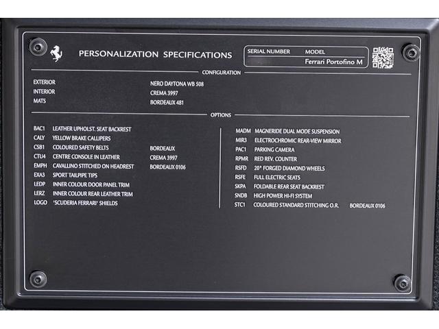 ポルトフィーノM F1 DCT Nero Daytona/Crema ハイパワーオーディオ スクーデリアフェラーリロゴ バックカメラ20インチ鍛造ダイヤモンドフィニッシュホイール スポーツエキゾースト スペシャルステッチ 跳ね馬刺繍(19枚目)