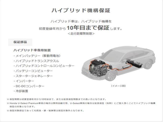 ｅ：ＨＥＶアブソルート・ＥＸ　ワンオーナー　禁煙　点検整備付１年保証　７人乗り　１０インチメモリーナビ　後席モニター　ＤＶＤ再生　フルセグＴＶ　ＥＴＣ２．０　ヒーター付きドアミラー　シートヒーター　前後録画タイプドライブレコーダー(62枚目)