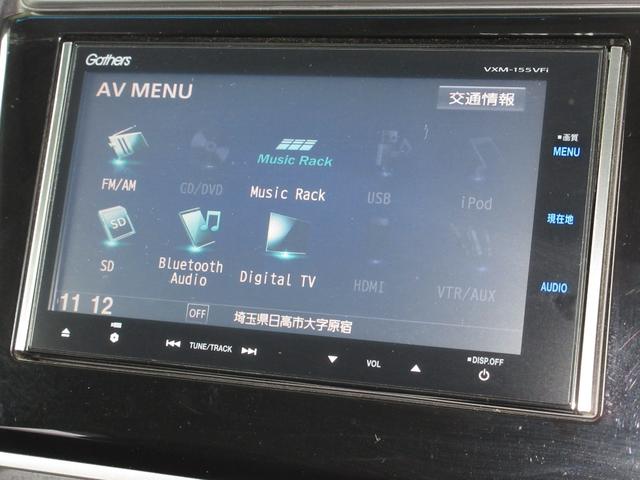 １３Ｇ・Ｆパッケージ　ワンオーナー　禁煙　車検整備付　１年保証　メモリーナビ　ＢＴオーディオ接続　ミュージックサーバー　ＤＶＤ再生　リアカメラ　ＥＴＣ　横滑り防止装置　盗難防止装置　ＬＥＤヘッドライト　スマートキー　ＰＷ(5枚目)