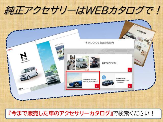 ヴェゼル ｅ：ＨＥＶＺ　ワンオーナー　禁煙　２年保証　車検整備付　コネクトディスプレイオーディオ　リアカメラ　ＥＴＣ２．０　シートヒーター　純正前後録画ドラレコ　オートテールゲートサイドカーテンエアバッグ衝突軽減ブレーキ（43枚目）