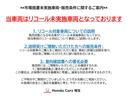 ｅ：ＨＥＶアブソルート・ＥＸ　ワンオーナー　禁煙　点検整備付１年保証　７人乗り　１０インチメモリーナビ　後席モニター　ＤＶＤ再生　フルセグＴＶ　ＥＴＣ２．０　ヒーター付きドアミラー　シートヒーター　前後録画タイプドライブレコーダー(2枚目)