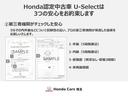 ｅ：ＨＥＶアブソルート・ＥＸ　ワンオーナー　禁煙　点検整備付１年保証　７人乗り　１０インチメモリーナビ　後席モニター　ＤＶＤ再生　フルセグＴＶ　ＥＴＣ２．０　ヒーター付きドアミラー　シートヒーター　前後録画タイプドライブレコーダー(46枚目)